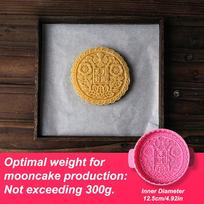Food-grade ABS 3D Mooncake Mold Household Baking DIY Pastry Cake Mold  New Year 300g Style 2