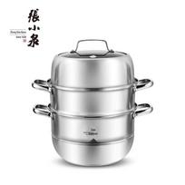 Zhang Xiaoquan 28cm 3-Layer Stainless Steel Steamer Pot