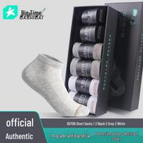Dashidai Anti-Odor Antibacterial Cotton Socks One Size (fits 36-42)