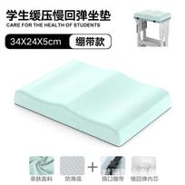 Comfortable Foam Seat Cushion for Students Classroom Dormitory Chair Stool Mat 34x24x5cm šviesiai žalios spalvos