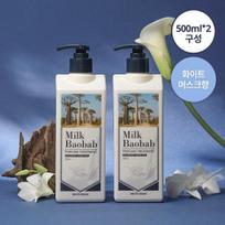 Milk Baobab Kvepalų procedūra White Musk Double Special (500ml*2 pak)