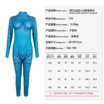 Cosplay Suit, Avatar Cosplay Suit Water Way Children's Stage Performance Suit Bodysuit Avatar Party 160cm