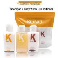KONO Oil Control Travel Wash Set