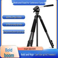 Huawei C200 Series Video Conference Camera Tripod (CN version)
