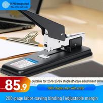 GEPAD Heavy-Duty 200-Sheet Stapler CN plug (adapter included)