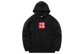 Li Ning Vital Sweatshirt Unisex Black AWDTD01-2 S