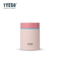 Tyeso 200ml termosas, nešiojamas nerūdijančio plieno vakuuminis maisto indas, kompaktiškas šilumos pietų dėžutė, pusryčių puodelis biurui 200ML rožinė