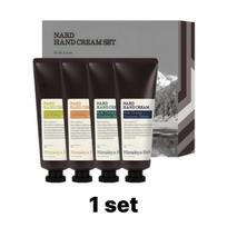 [Nard] Hand Cream Gift Set (50ml x 4 Types) - Aromatic & Relaxing Care 1 set
