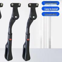 Lishi elektrinio dviračio atraminė kojelė 26 inch (Adjustable 24-29in)