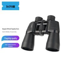 BOSMA Hunter II 10x50 HD prieblandos žiūronai