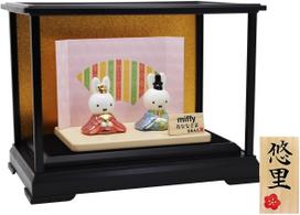 Osaka Choseido Miffy Hina Dolls Compact Mini Hina Doll Set with Personalized Wooden Nameplate Ceramic Mini Miffy Hina Doll Glass - (Shipped