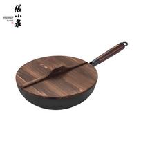 Zhang Xiaoquan Traditional Iron Stir-fry Wok