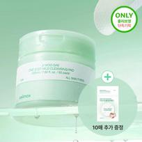celimax Ji Woo Gae One Step Mild Cleansing Pad 60P Set (+10P) 1 set