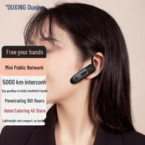 OUXING Q1 4G Public Network Walkie-Talkie (CN version)