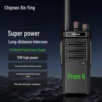 Xinying T328 12W High Power Analog Walkie Talkie (CN version)