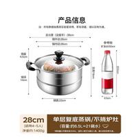 MAXCOOK 28CM Stainless Steel Steamer Pot