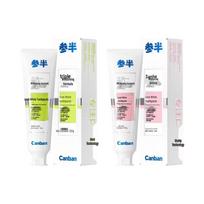 Cenban Whitening & Stain Removal Toothpaste