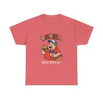 Cartoon Burger Eater T-Shirt | Chinese Text Retro Fast Food Tee S