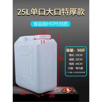 RenHONG 25L Food-Grade Plastic Water Storage Bucket