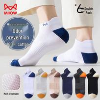 MiiOW Men's 100% Cotton Anti-Odor Breathable Boat Socks (6 Pairs) One Size