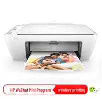 HP DeskJet 2622 Wireless All-in-One Inkjet Printer CN plug (adapter included)