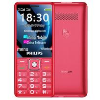 Philips E536 Senior 4G mygtukinis telefonas (CN versija) 4G All Network