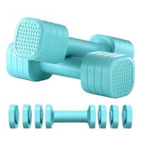 Smart Adjustable Dumbbell for Women's Fitness, Home Exercise & Yoga Weight Loss 0.9kg ežero mėlyna spalva