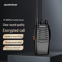 Baofeng BF-888S Plus Professional Two-Way Radio (CN version)