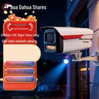 Dahua 8MP POE Full-Color Night Vision IP Camera CN plug (adapter included)