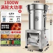 Rongyu 1800W Turbo Stainless Steel Food Processor