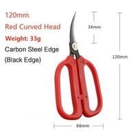High Quality Bent Head Embroidery Scissors Upturned Sharp Small Sewing Scissors DIY Tailor Scissor Needlework