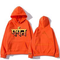 Gorillazs The Mountain Hoodies Fashion Long Sleeve Unisex Streetwear Graphic Printing Sweatshirts for Male Autumn/Winter Clothes XS oranžinė