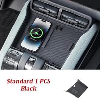 For BYD Leopard 5 2024 Accessories Denza B5 -2026 Silicone Car Wireless Charging Anti-slip Mat Car Dust-proof Protective Pad Other