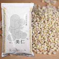 10kg Mochi Barley 5kg 2 packs Haneuma Pesticide-free Tsugaru Bini Aomori Prefecture Domestic