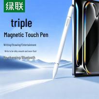 UGREEN Magnetic Capacitive Stylus Pen