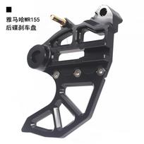 WR 155 Motorcycle CNC Aluminum Caliper Support Rear Brake Disc Protector Guard for Yamaha WR155 wr155 juoda