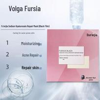 Fu Er Jia Sodium Hyaluronate Repair Black Mask juoda kaukės spalva