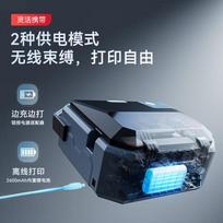 Jingchen C1 Smart Portable Cable Marker Printer CN plug (adapter included)