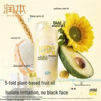 Runben Baby Moisturizing Anti-Chapping Cream geltona