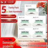 Hongwei Lanolin Face & Body Cleansing Bars 5 vnt. spalva