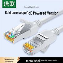 UGREEN CAT6 Gigabit Ethernet Cable