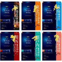 AGF Chotto Zeitaku na Kohiten Stick Black Local Blend 6 Variety Set 72 Sticks HokkaidoTohokuTokaiKansaiSetouchiKyushu Instant Coffee Assortment Petit