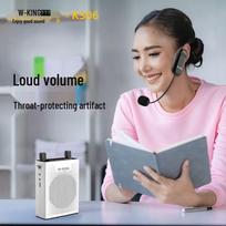 W-King KS06 Portable Voice Amplifier (CN version)