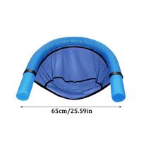1pc Pool Facing Floating Chairs, Blue Net, Pool Party Water Fun Relaxation Loungers One Size