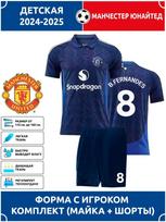 Fernandes Manchester United Football Jersey #8 Champions League edition Football Jerseys Training Suit Set 24