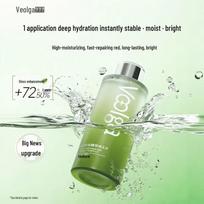 Fu Er Jia Enzyme Soothing Essence Water 2.0