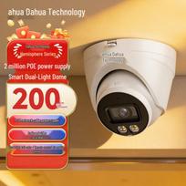 Dahua P20T1-A-IL 2MP PoE Outdoor Dome IP Camera CN plug (adapter included)