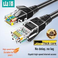 Shanze SH-1015 Cat5e Ethernet Cable