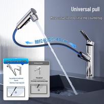 Haier YP09S Pull-Out Basin Faucet