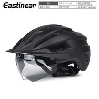 Cycling Helmet Mountain Bike Helmet with Goggles Brim Bike Helmet Adult L（57-61CM）